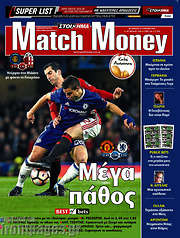 /Match Money