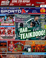/Sport Day