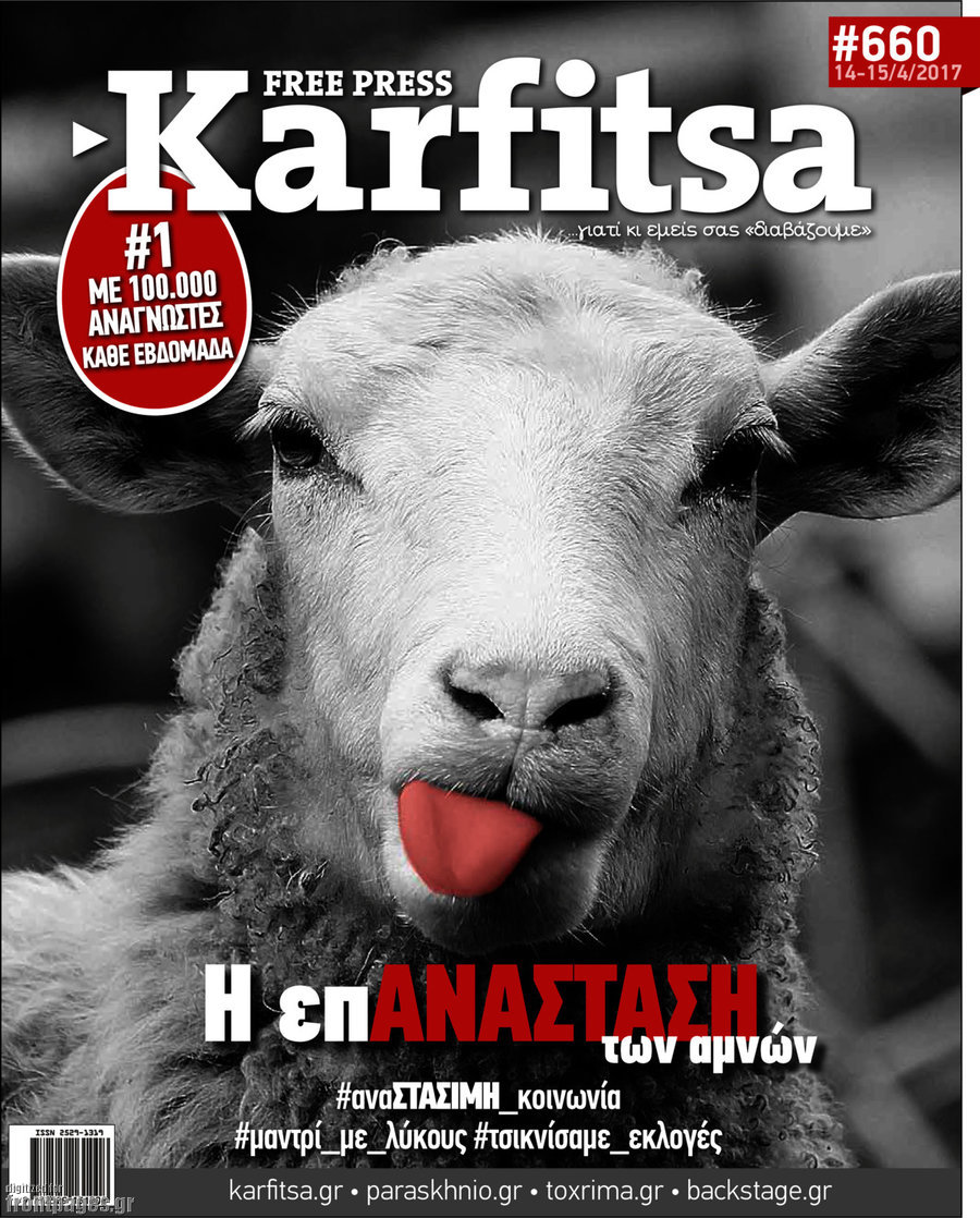 Karfitsa