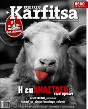 /Karfitsa