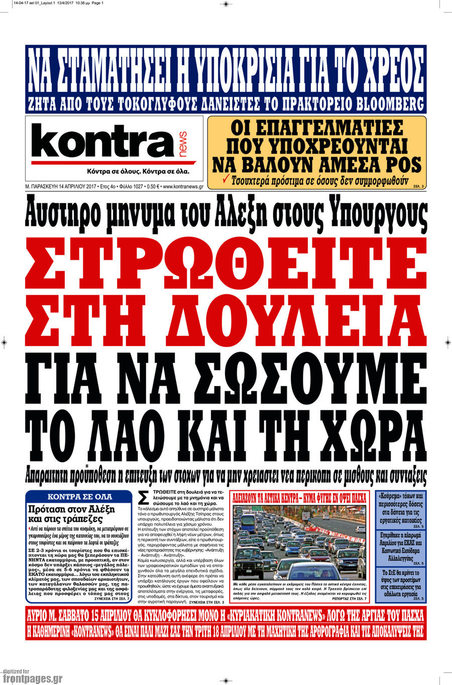 Kontra News