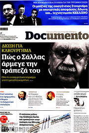 /Documento