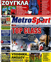 /MetroSport