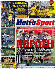 /MetroSport