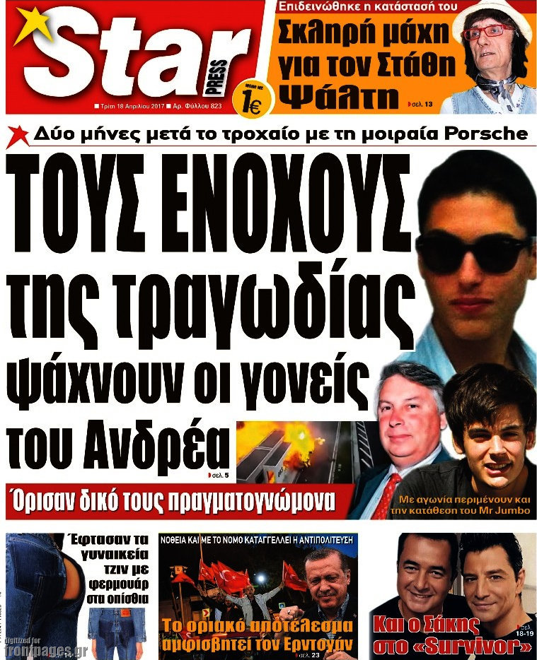 Star press