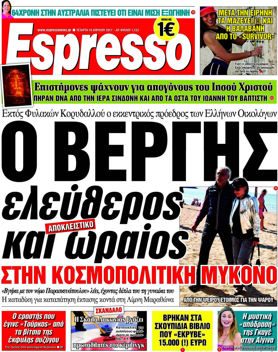 Espresso