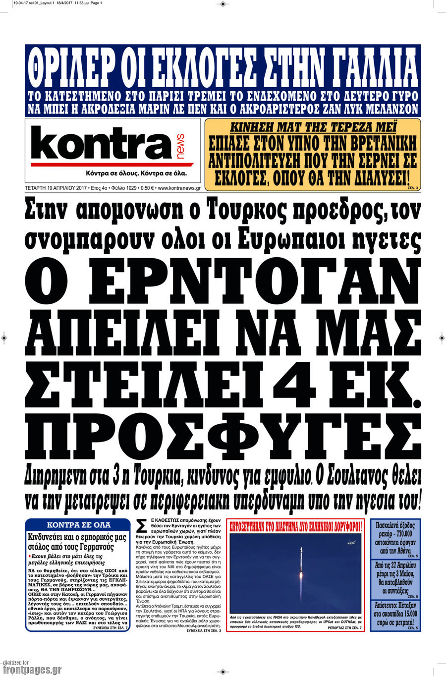 Kontra News
