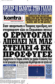 /Kontra News