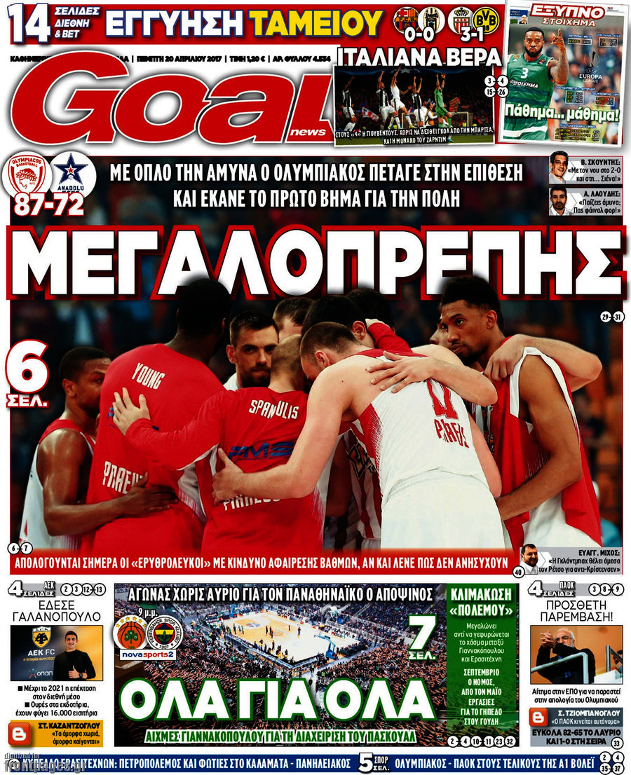 Goal News