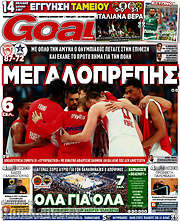 /Goal News