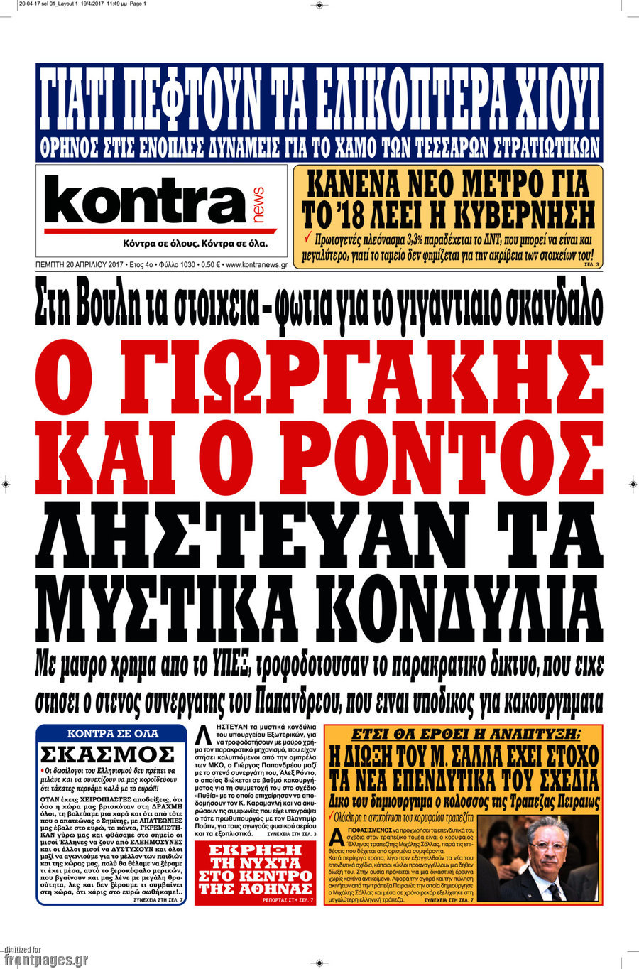 Kontra News