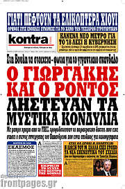 /Kontra News