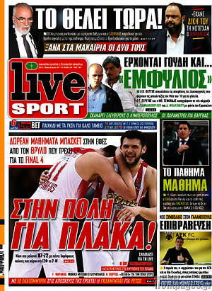 Πρωτοσέλιδο εφημερίδας Live Sport - protoselida