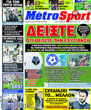 /MetroSport