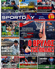 /Sport Day