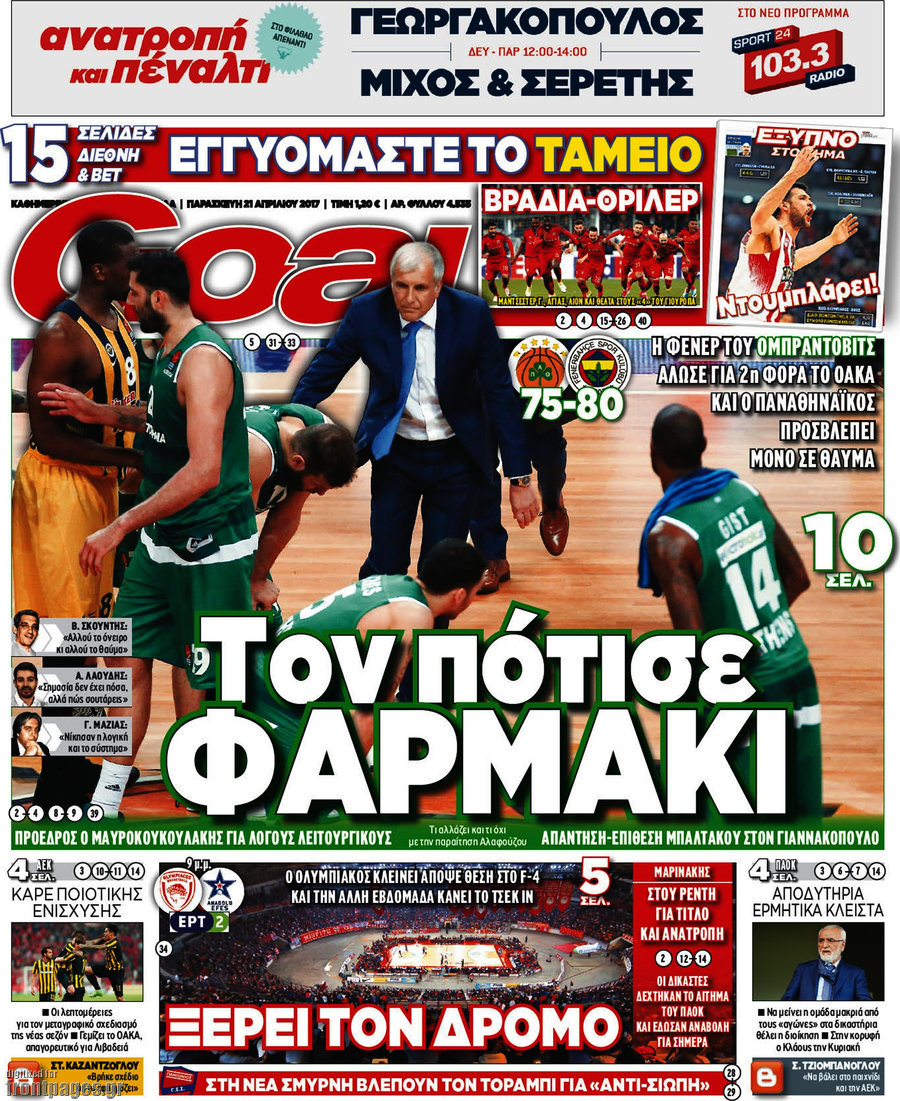 Goal News