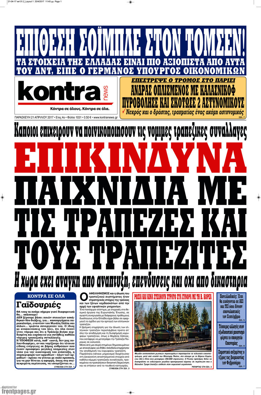 Kontra News