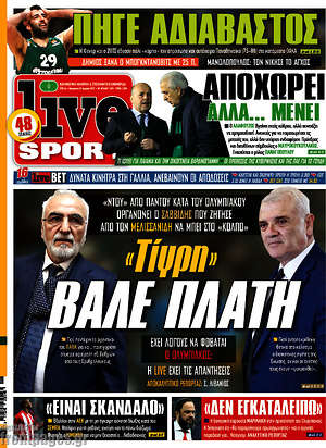 Πρωτοσέλιδο εφημερίδας Live Sport - protoselida