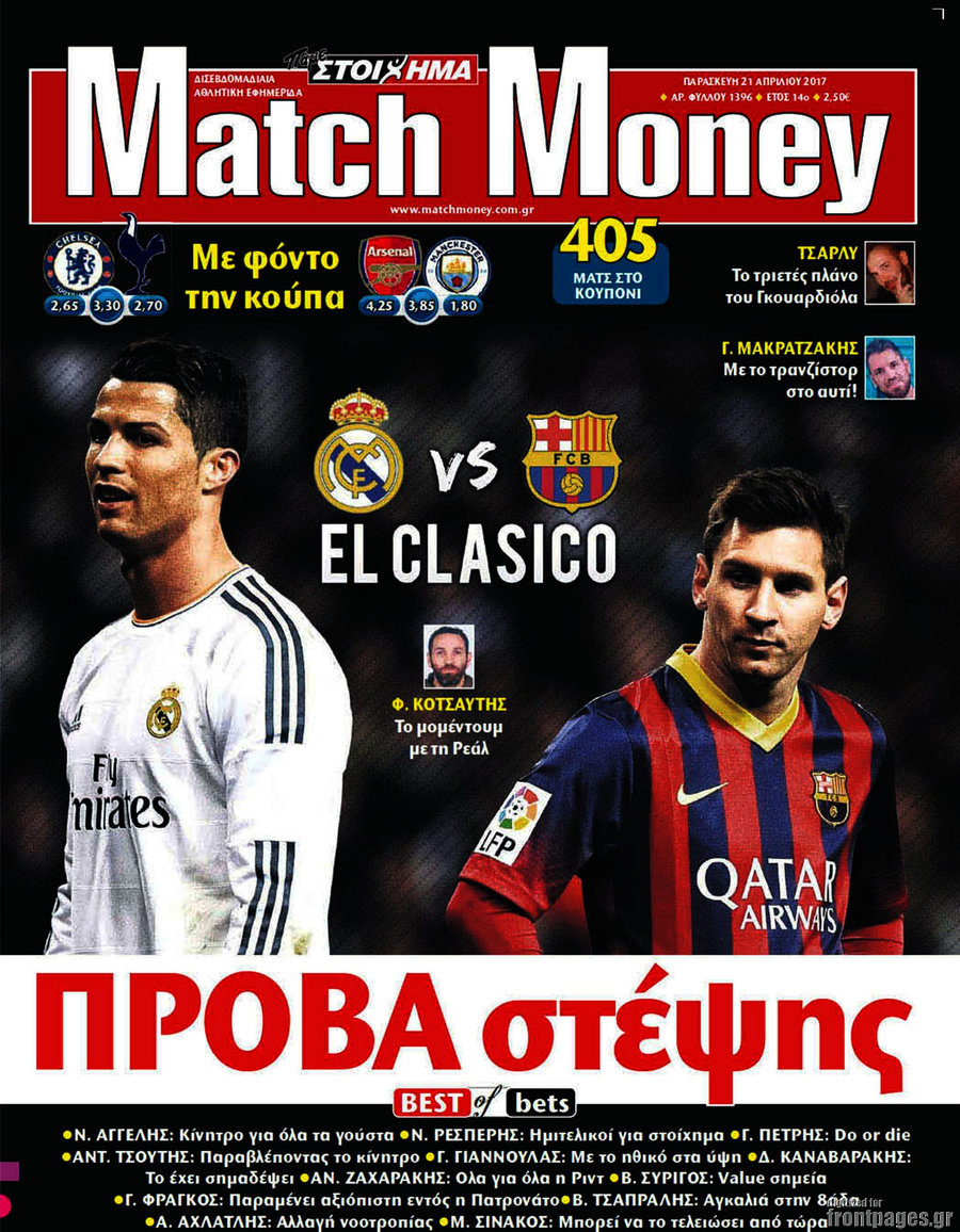 Match Money