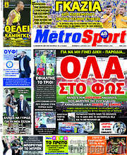 /MetroSport