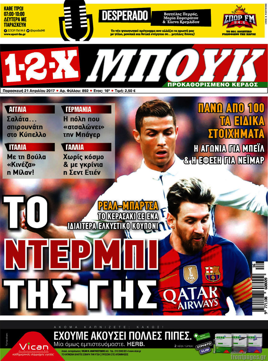 1-2-X