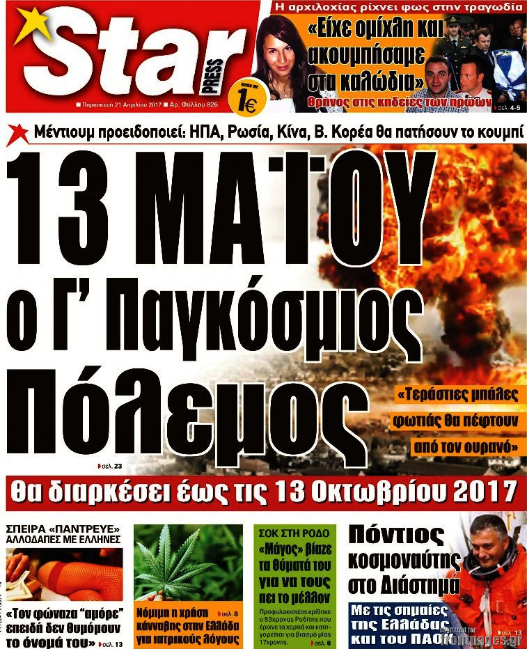 Star press