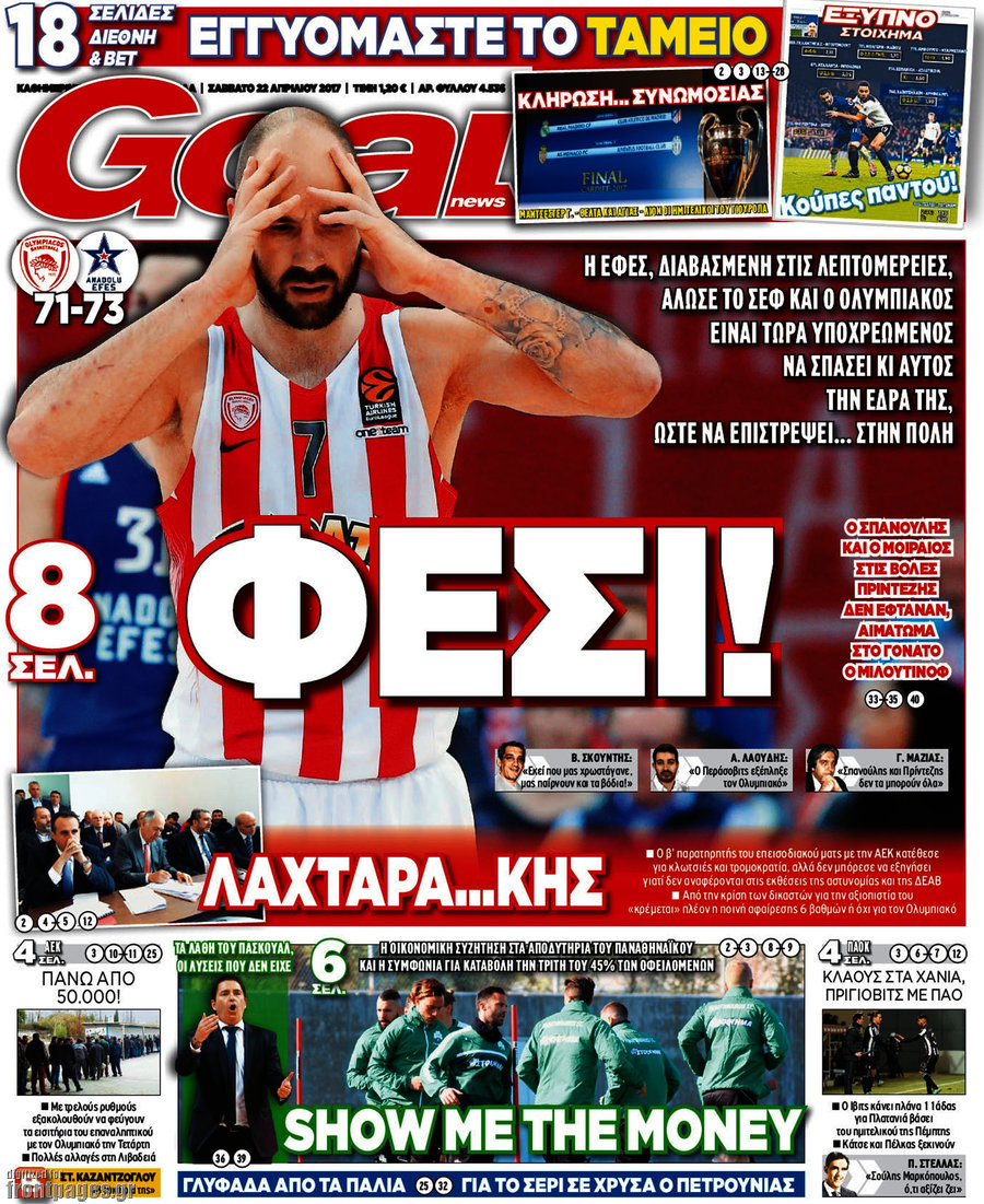 Goal News