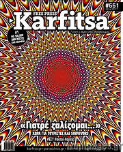 /Karfitsa