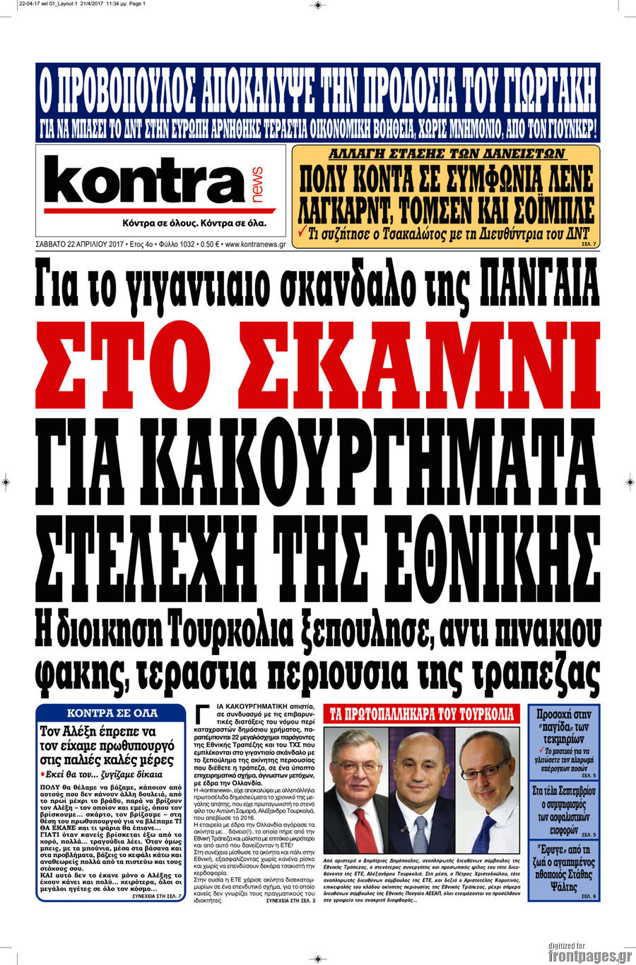 Kontra News
