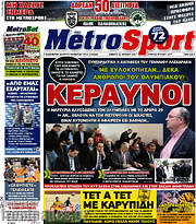 /MetroSport