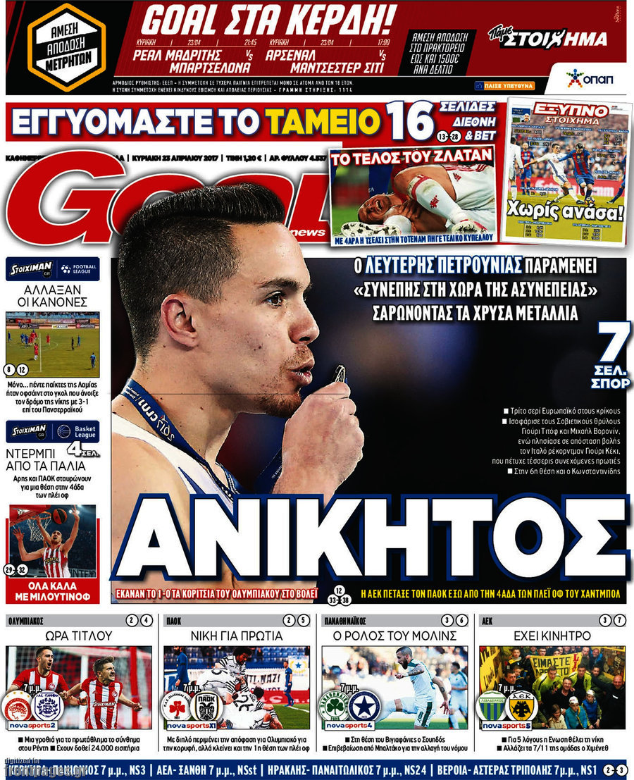 Goal News