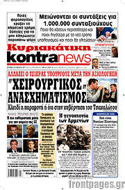 /Kontra News