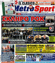 /MetroSport