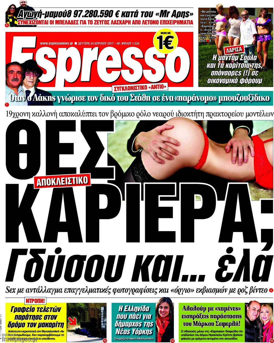 Espresso