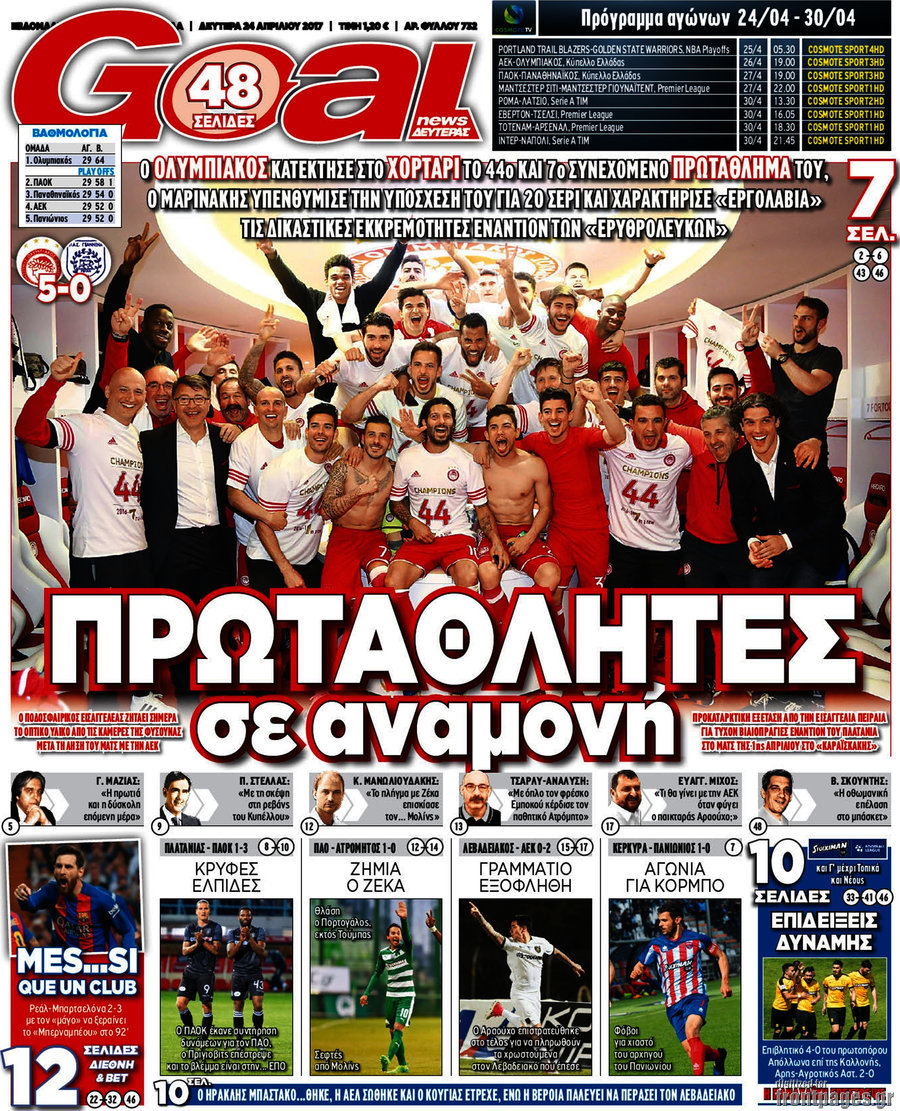 Goal News