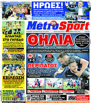 /MetroSport