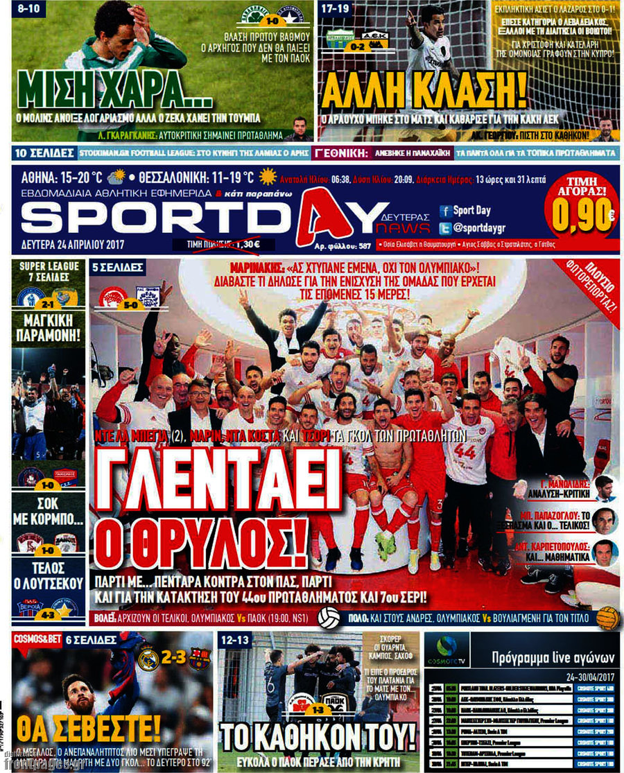 Sport Day