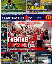 /Sport Day