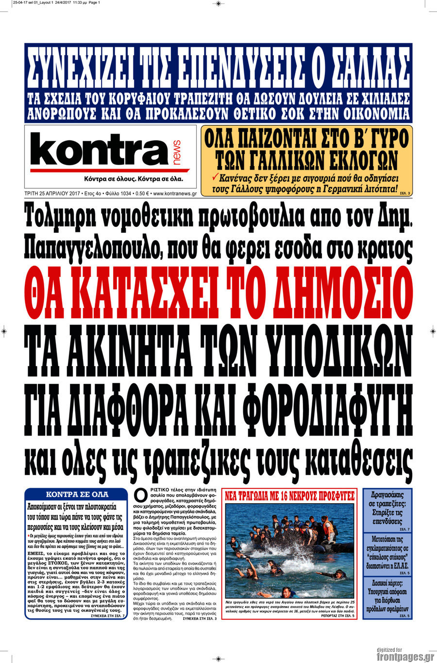 Kontra News