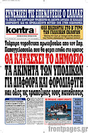 /Kontra News