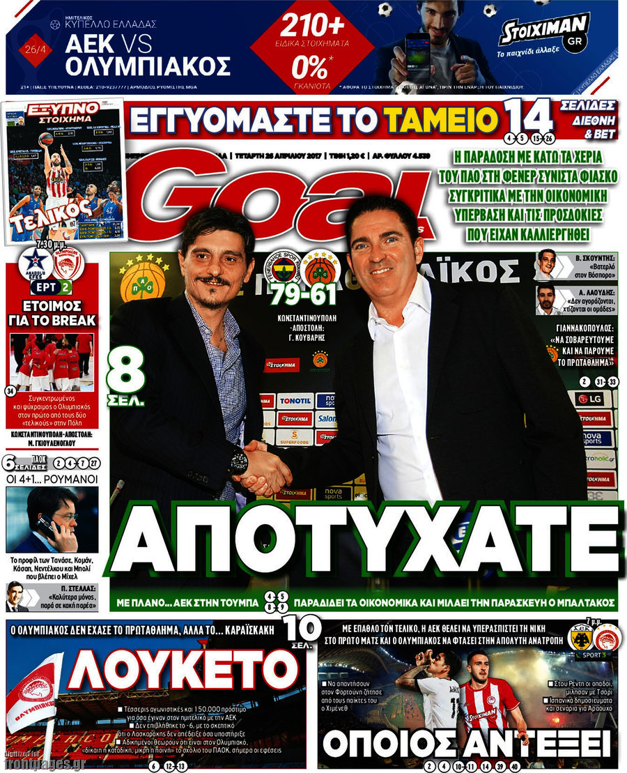 Goal News