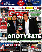 /Goal News