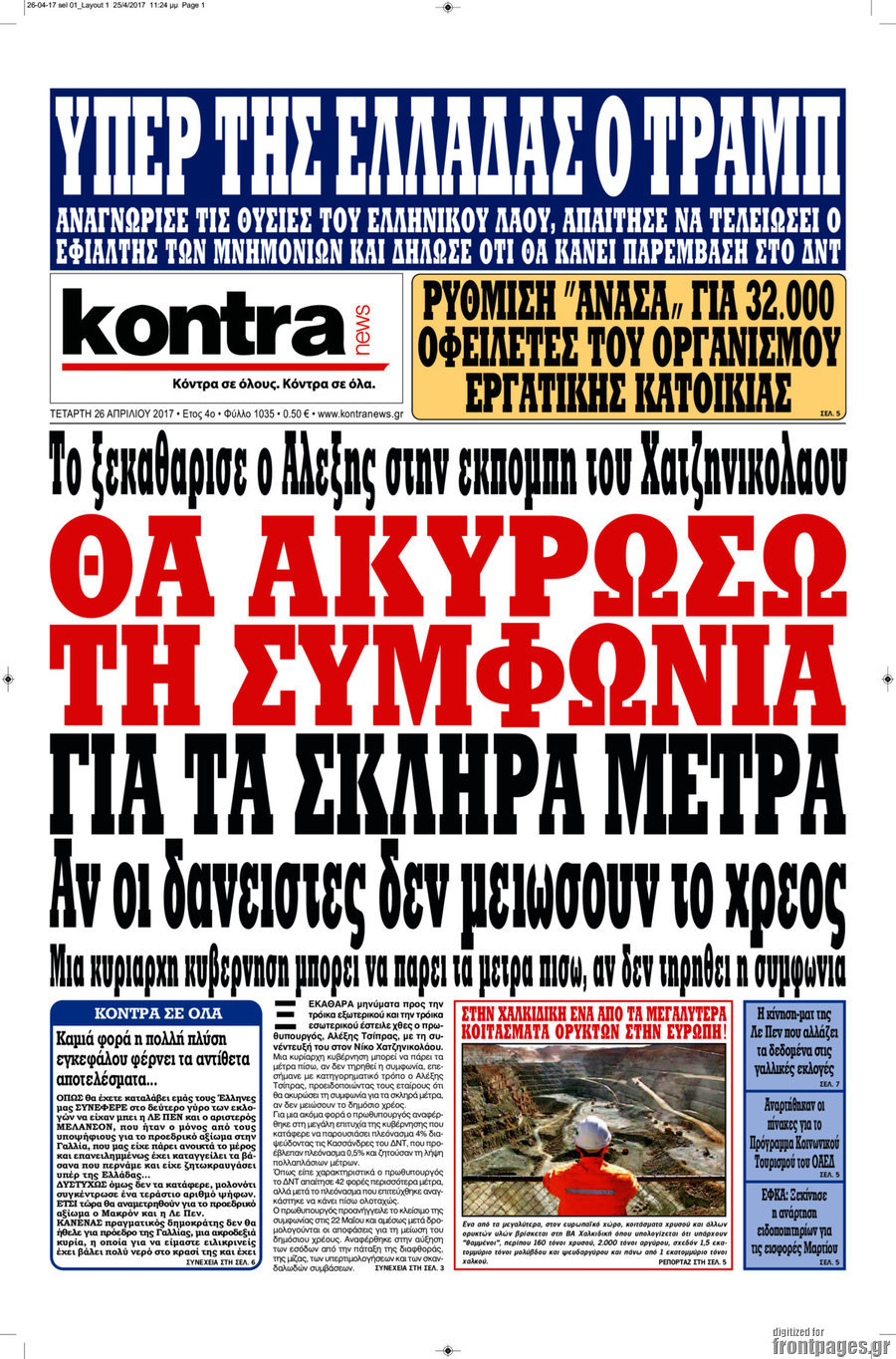 Kontra News