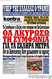 /Kontra News