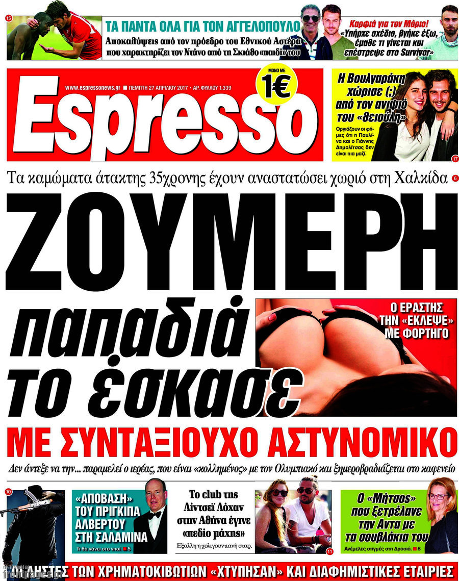 Espresso