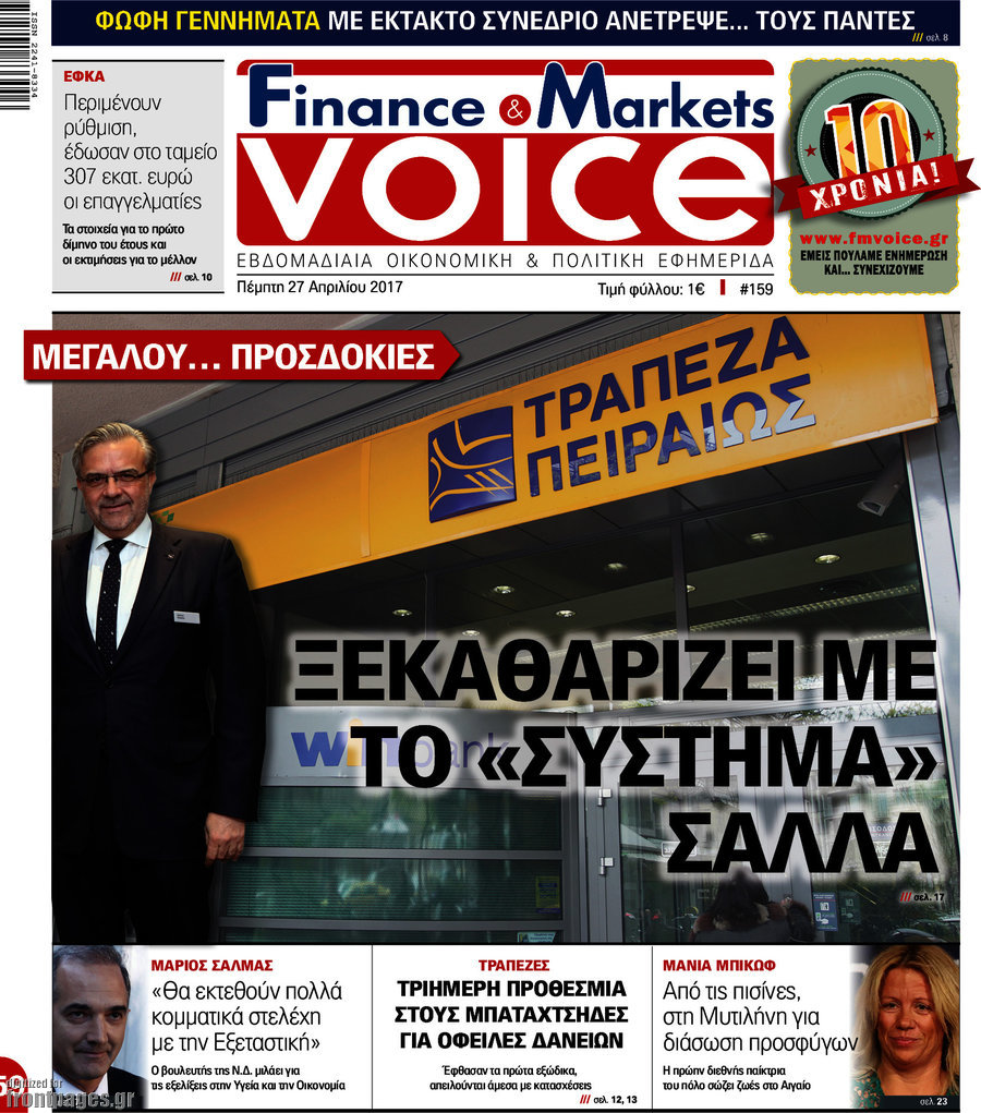One Voice