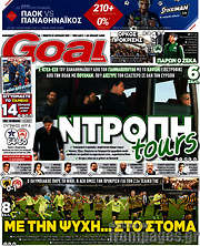 /Goal News