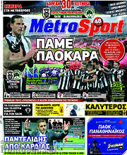 /MetroSport