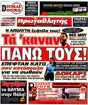 Πρωτοσέλιδο εφημερίδας Πρωταθλητής - protoselida