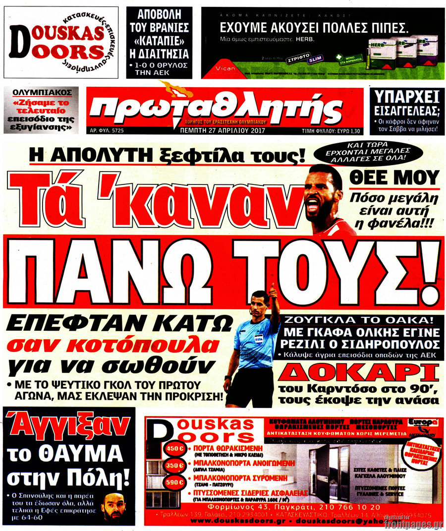 Πρωταθλητής